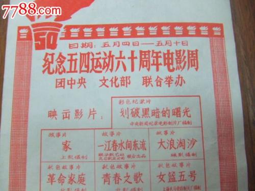 岡山商科大学Diploma